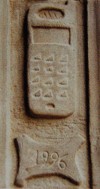 phone